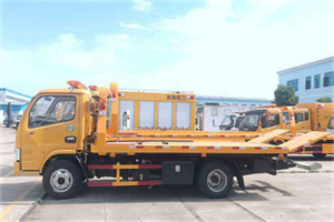 大方送油救援服务